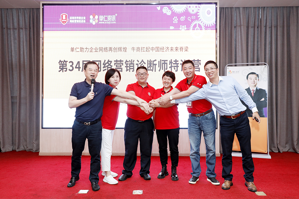 牛商匯走進新弘瑞森木業(yè)，共商企業(yè)全網(wǎng)營銷轉(zhuǎn)型之路